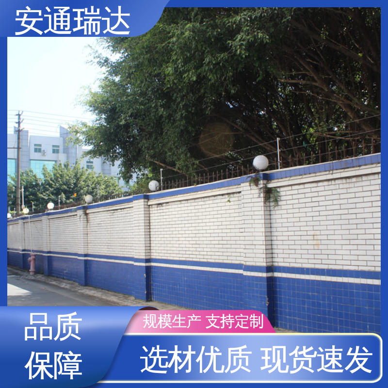厂家直发 网络单防区电子围栏 监所边界管理 24小时服务 安通瑞达生产