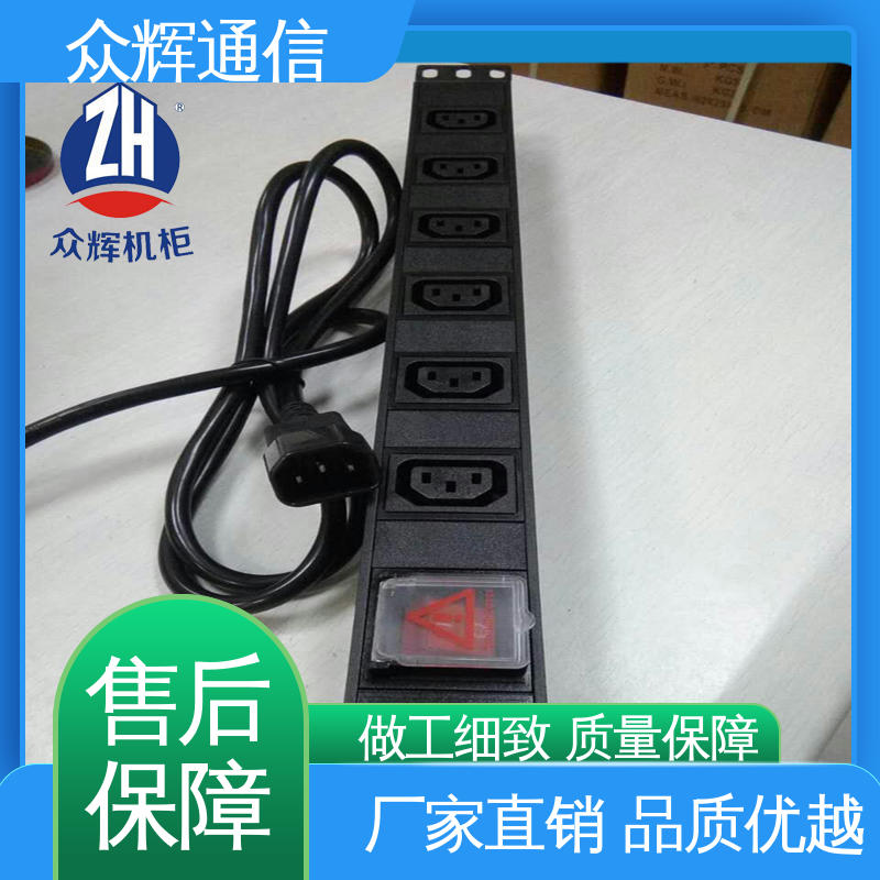 众辉 一件包邮 pdu电源 实力商家 10A输出万用国标孔