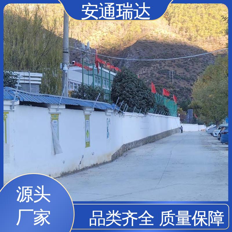 脉冲电子围栏高压线 全套配件 三年电器维保 终生享质保 品牌安通瑞达