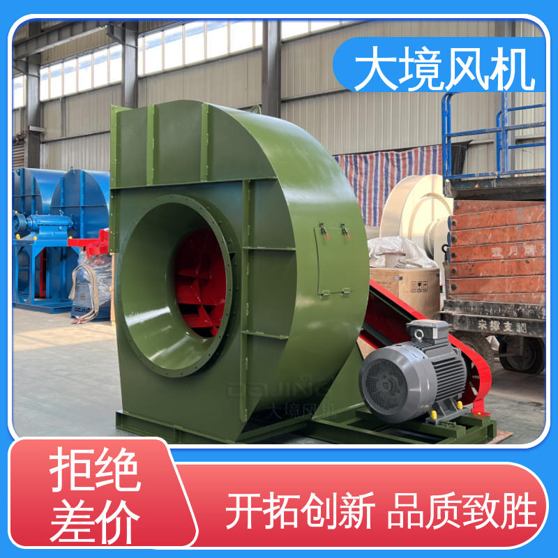 耐高温布袋除尘 工业用风机 不锈钢材质坚固耐用 大境