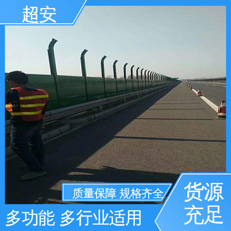 超安 现货批发 百叶孔声屏障 多功能 多行业适用 装点环境