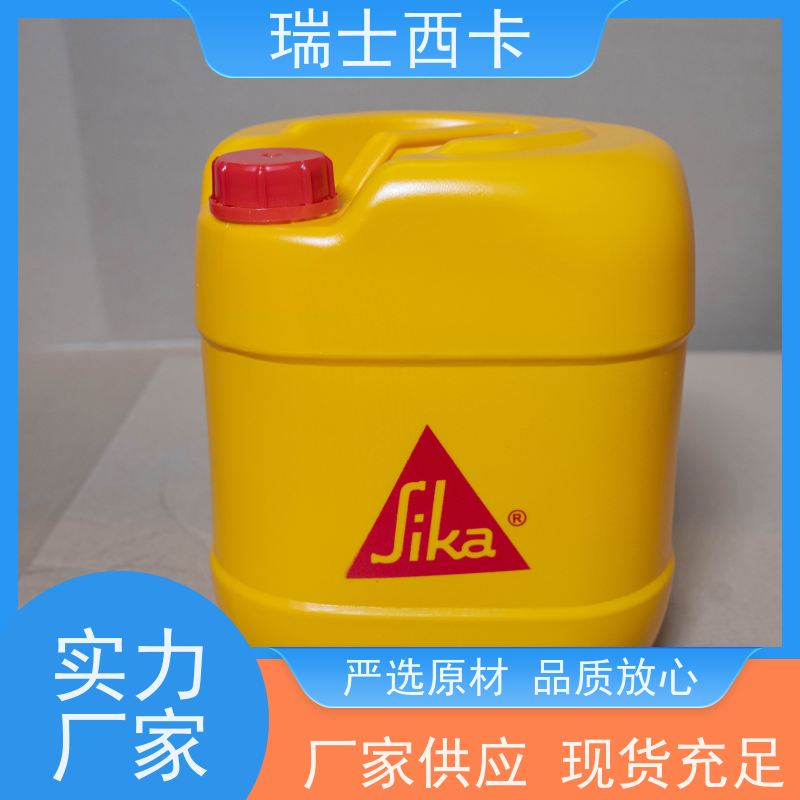 瑞士西卡 混凝土表面硬化剂 施工简单 多规格可选 库存充足