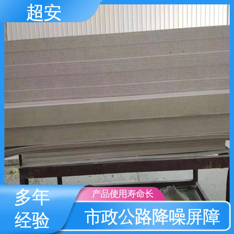 超安 百叶孔声屏障 隔声降噪 防止生锈 装点环境