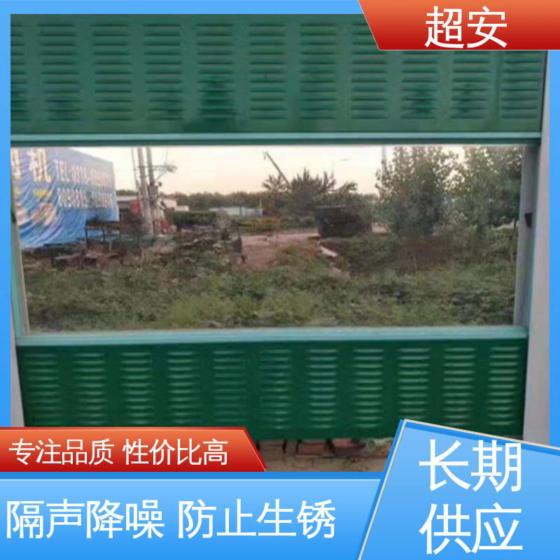 超安 现货批发 百叶孔声屏障 多功能 多行业适用 各种颜色