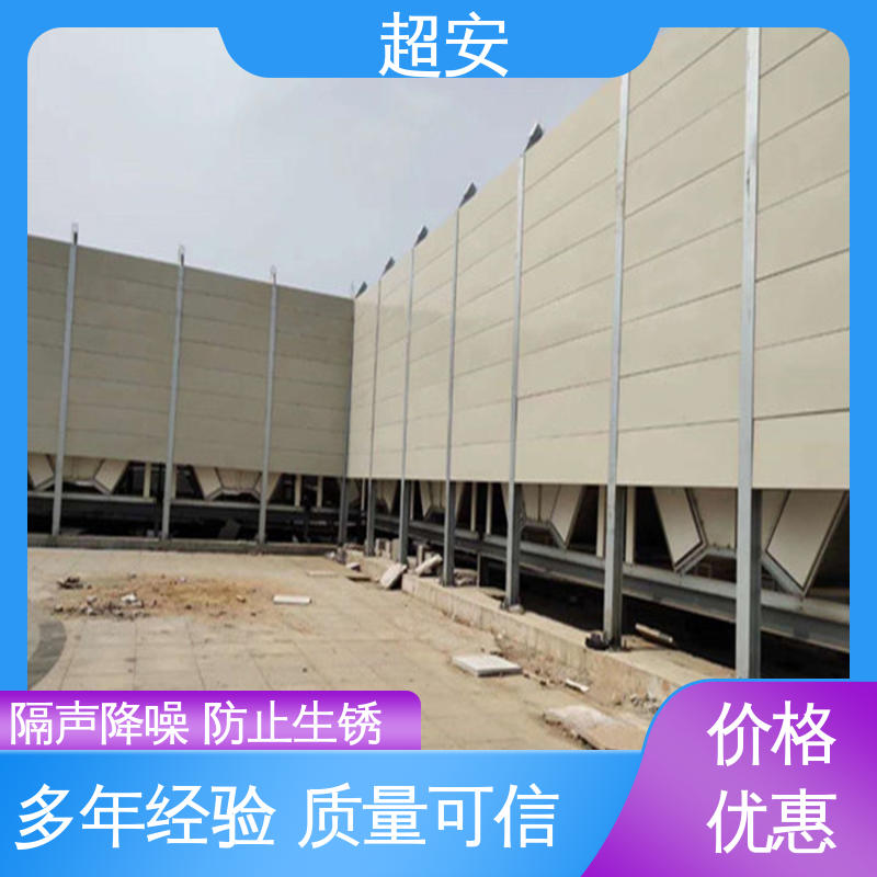 超安 现货批发 百叶孔声屏障板 多功能 多行业适用 各种颜色