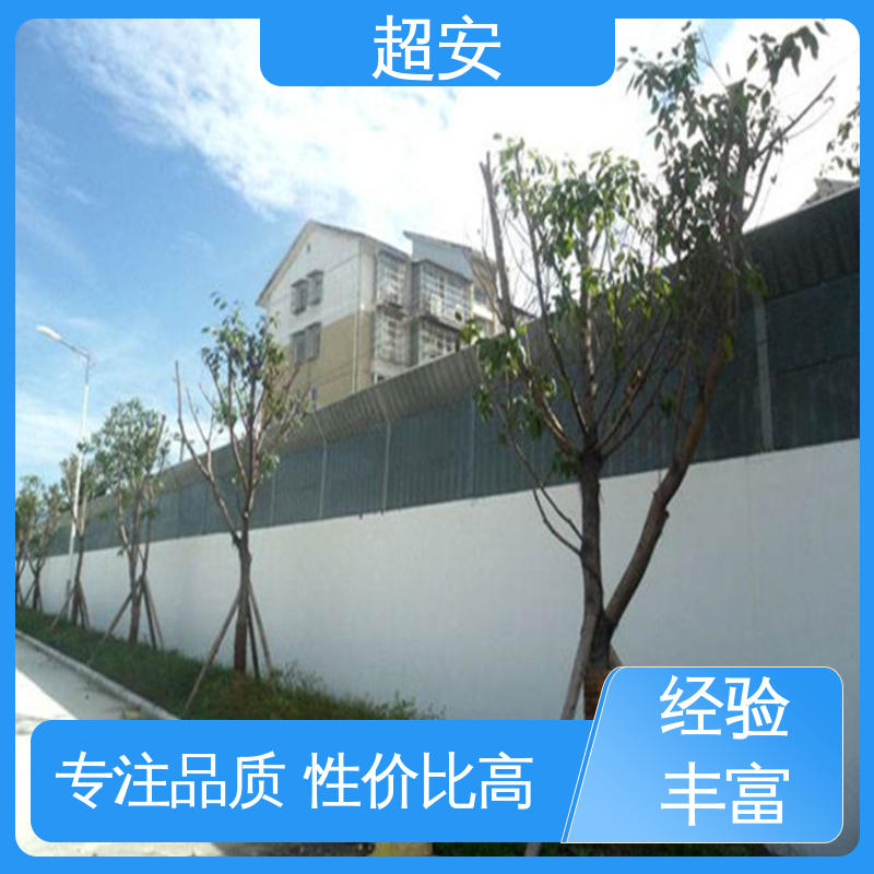 超安 现货批发 高速公路隔音屏 隔声降噪 防止生锈 各种颜色