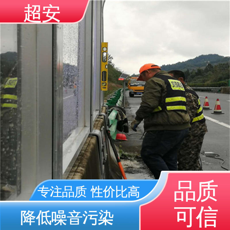 超安 现货批发 小区隔音墙 耐磨损 耐腐蚀 可定制