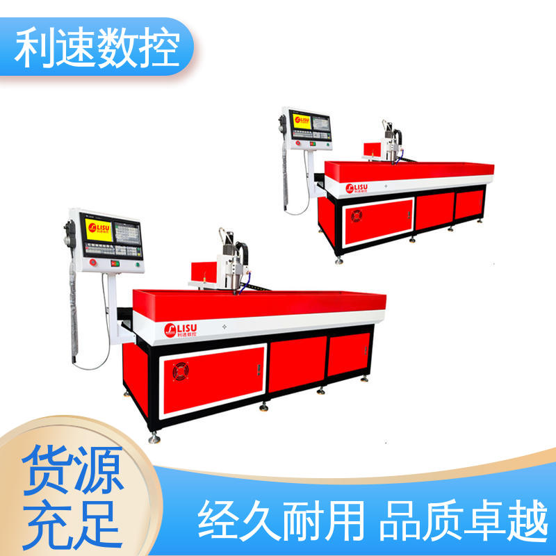 加工精密 钻孔机 厂家直供 生产速度快 利速数控科技机械