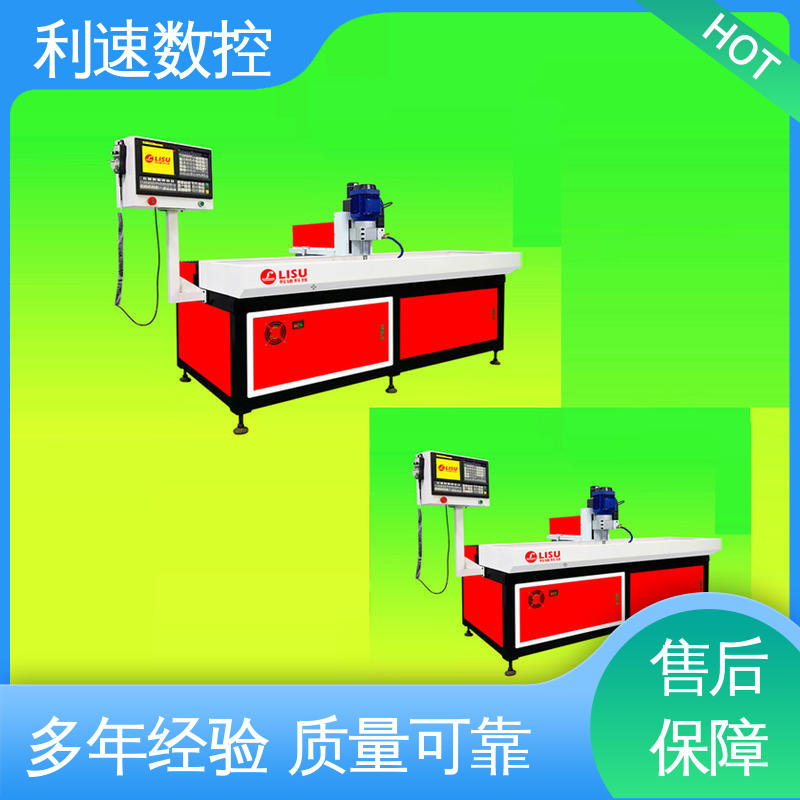 利速数控科技机械 高效节能工作效率高 经久耐用 自动钻孔机