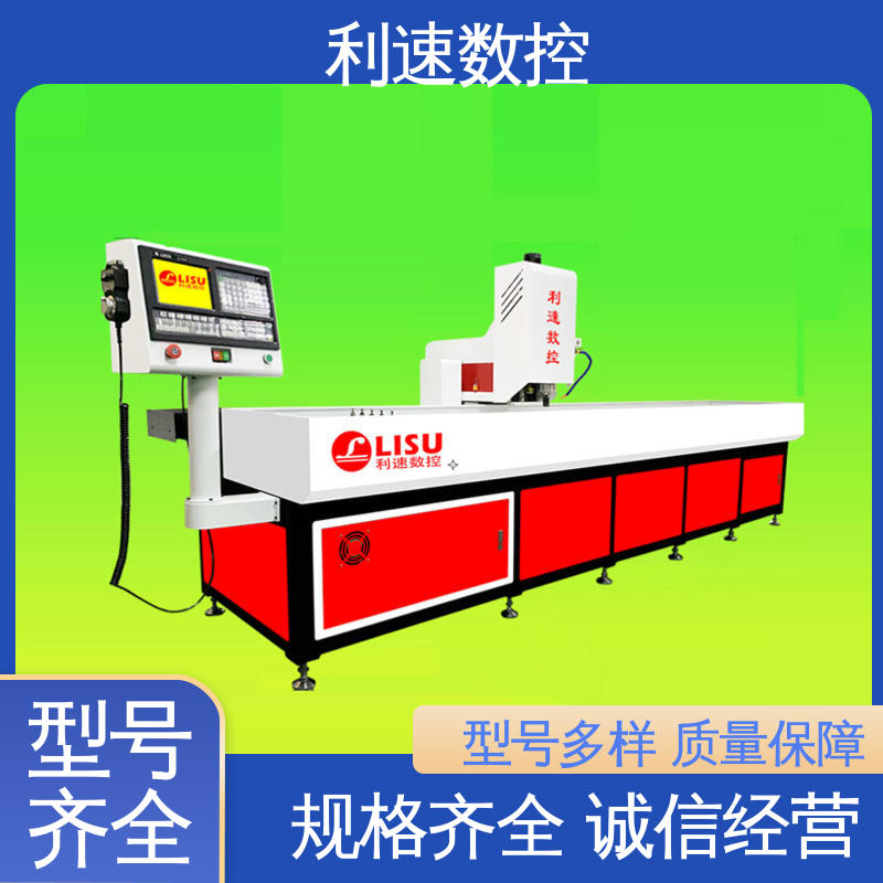 专业制造 适用各种场合工作 小型钻孔机 利速数控