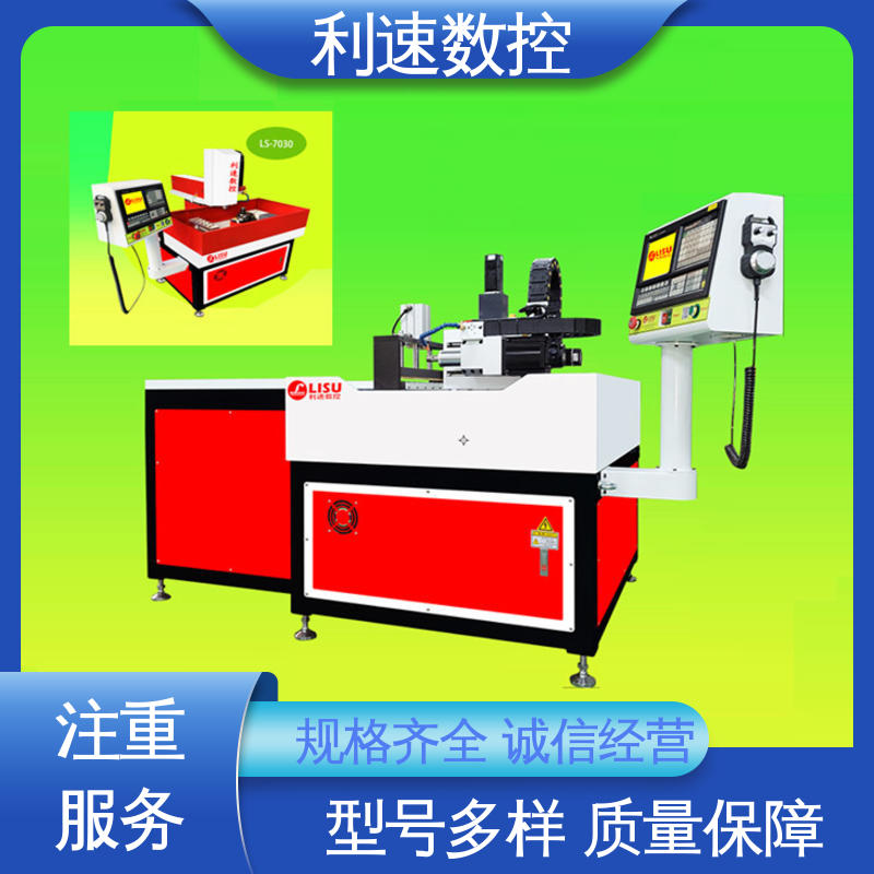 利速数控 自动钻孔攻牙机 适用各种场合工作 拥有有极大的过载能力
