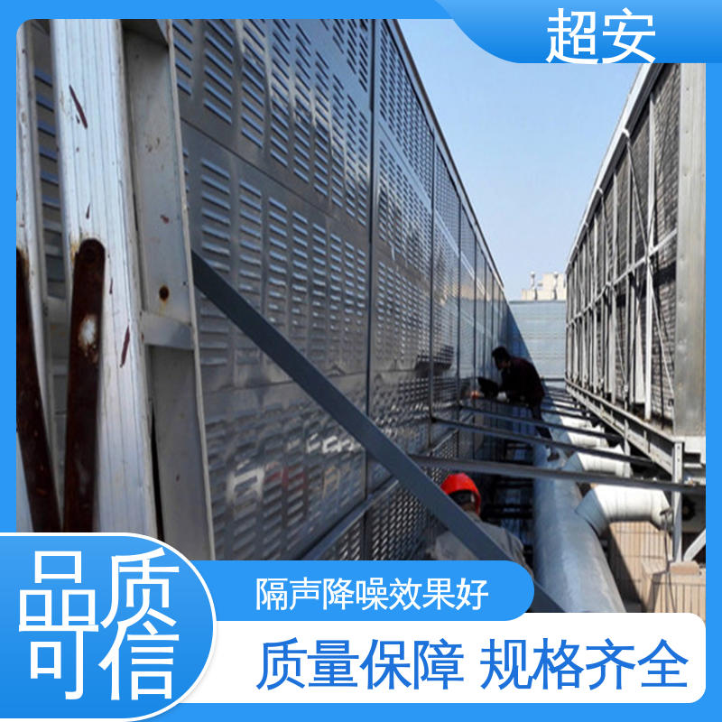 超安 现货批发 公路隔音板 降低噪音污染 使用寿命长