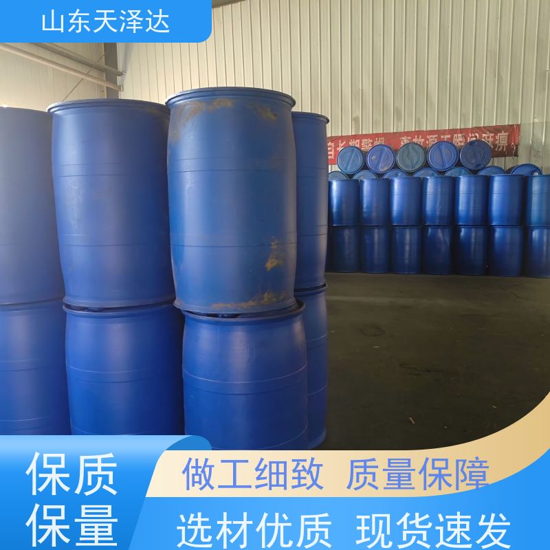 天泽达化工 高含量 棕黄色粘稠液体 清净分散剂 农药乳化剂500号