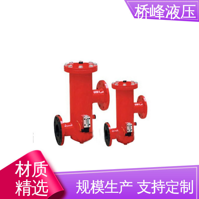 性能可靠 管式过滤器 品质优良 支持定制 桥峰液压