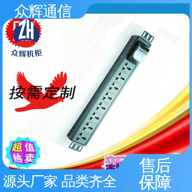 pdu插排 全国发货 工厂现货 10A输出万用国标孔 众辉