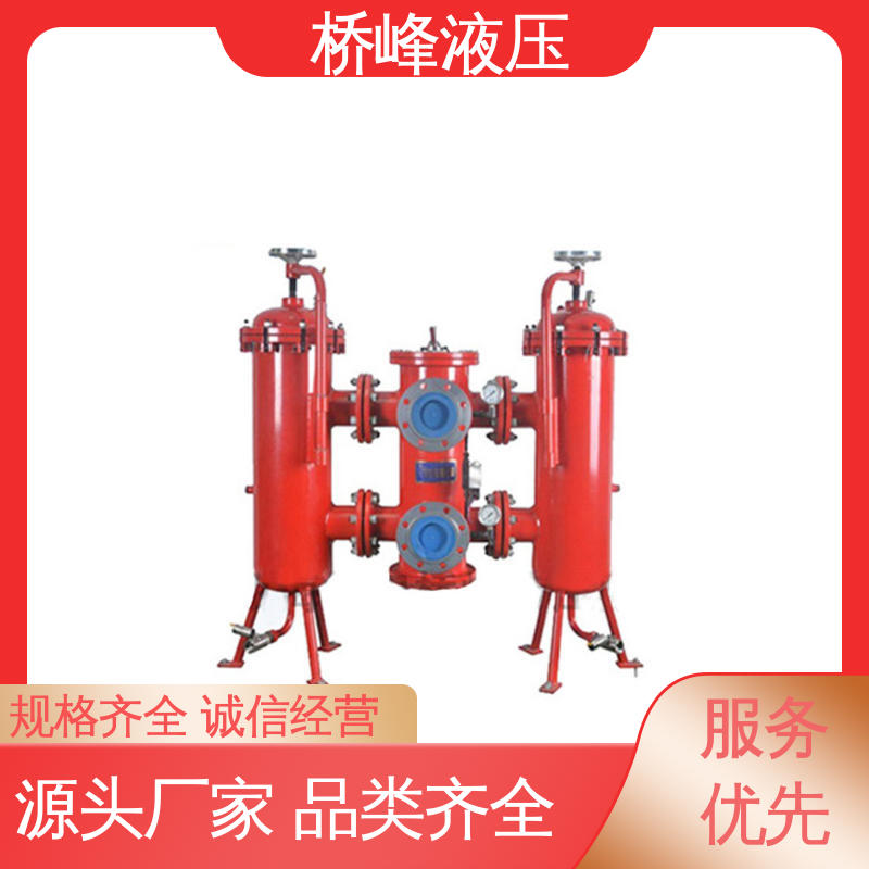 桥峰液压 品质优良 精良大流量双筒过滤器 性能稳定 精工制造