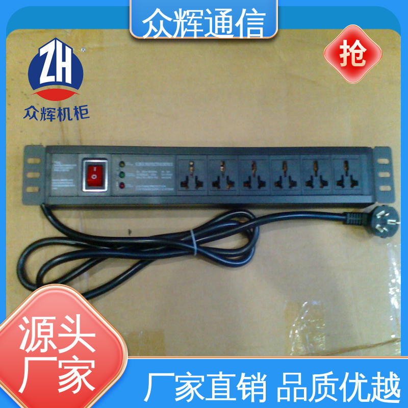 众辉 220v 电源插座 防过载 质保十年 有检测报告