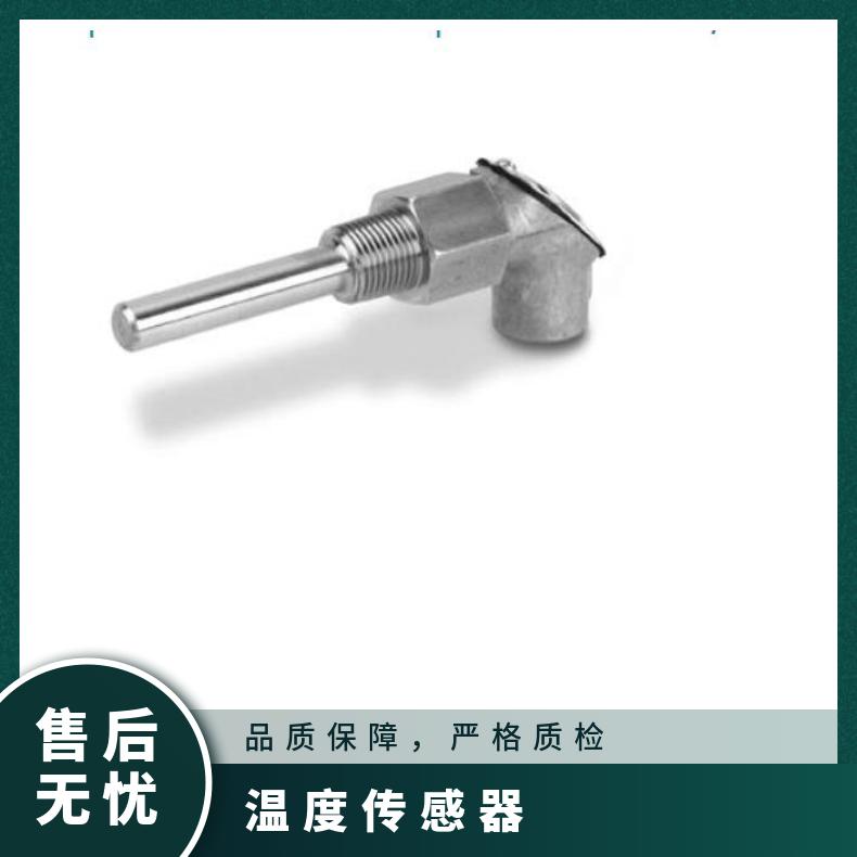 测量范围-30..130℃ 西门子544-577-60温度传感器