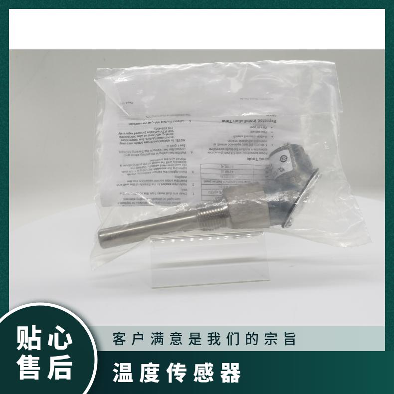 西门子温度传感器544-577-40 RoHSN 测量范围-30..130℃