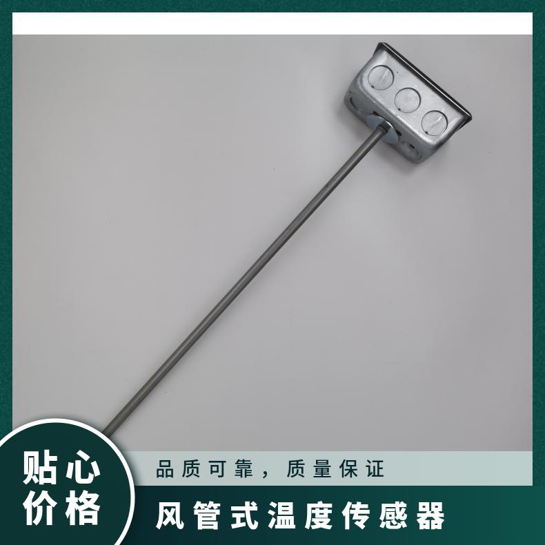 数量500 纸盒西门子533-380-16风管温度传感器