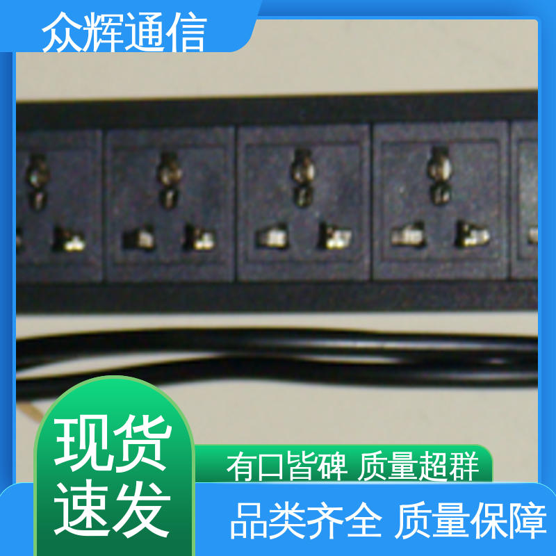 众辉弱电机房专用防浪涌PDU电源插座 质保十年 铝合金材质