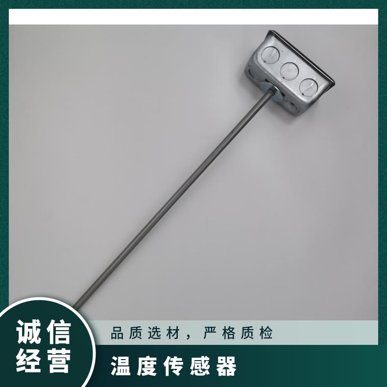 数量500 纸盒 西门子544-339-18风管温度传感器