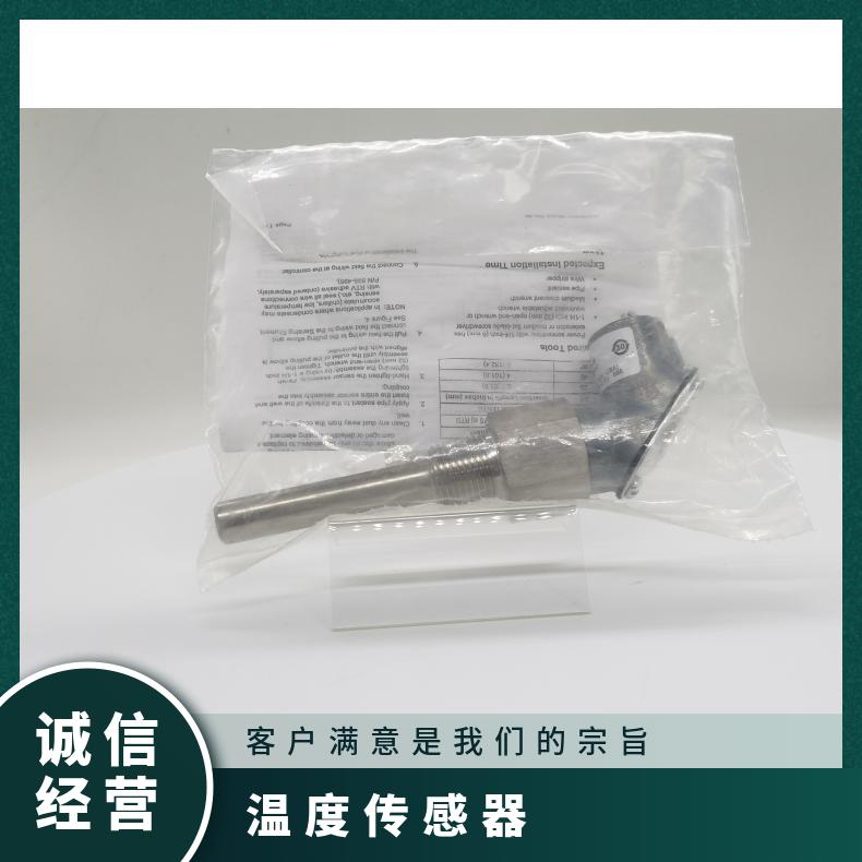 Pt1000特性多 西门子544-577-25温度传感器
