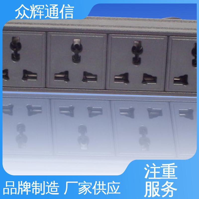 众辉 质保十年 带总开关 铝合金外壳 机柜配电单元
