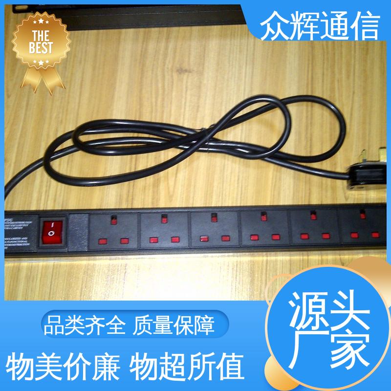 pdu机柜专用插座 有检测报告 防雷击 质保十年 众辉
