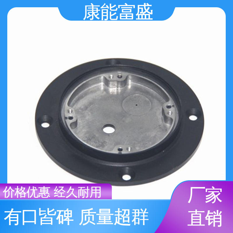 压铸 定制开发 厨师机底座 供应精密铸造铝件 康能富盛