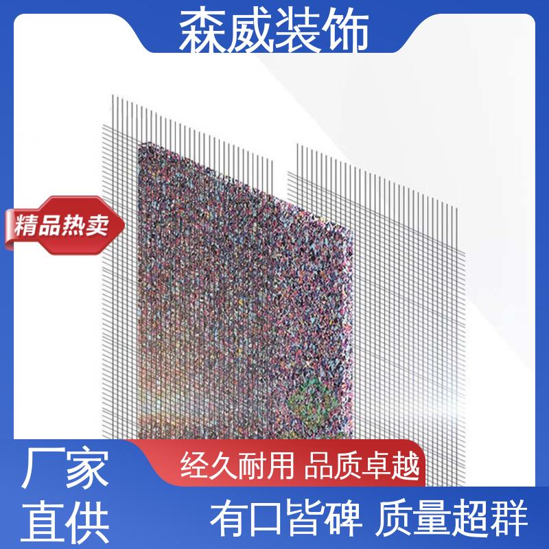 森威装饰 节能环保 聚氨酯橡胶隔声垫 符合图集要求
