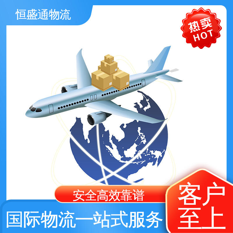 恒盛通 绿色清关，安全有保障 深圳到英国海运 专业团队