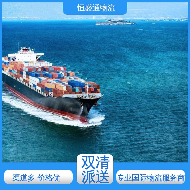 英国海运物流代理公司 14年专业操作经验 安全放心 恒盛通