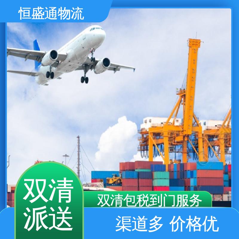 恒盛通 专业团队 双清包税到门 英国fba海运专线 时效快