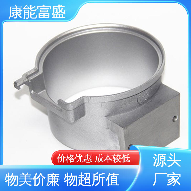 康能富盛 优良材质 化油器 金属非标加工 铝压铸