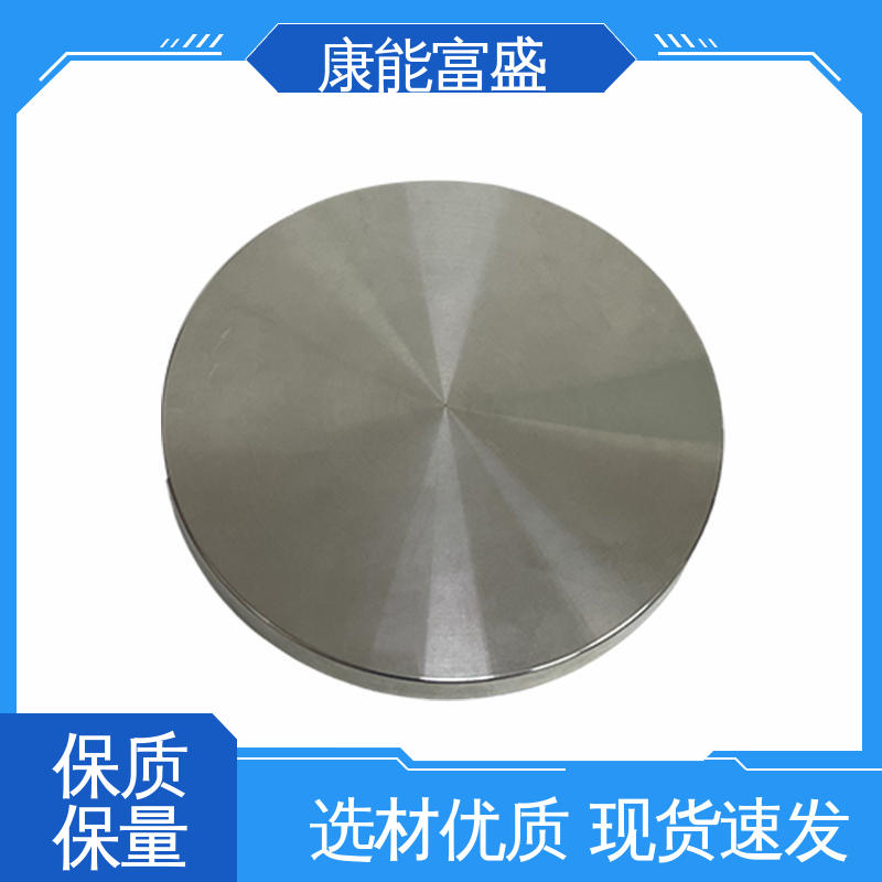 金属非标加工 来图打样 智能门锁后壳 模具压铸 康能富盛
