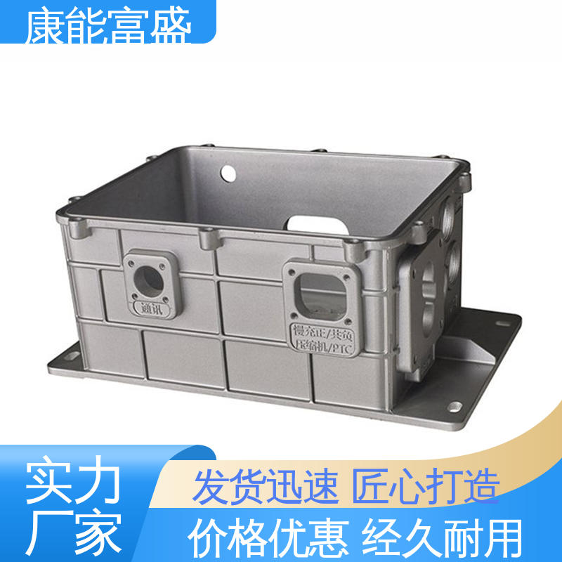 供应精密铸造铝件 化油器 模具压铸 一件代发 康能富盛