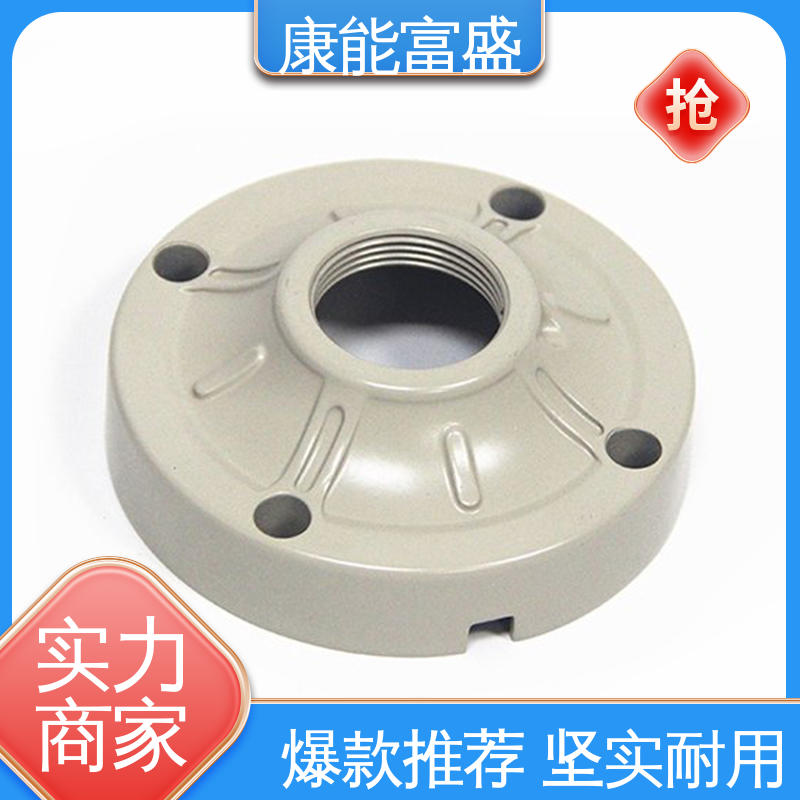 康能富盛 智能门锁后把手 压铸模具 经久耐用 厂家生产