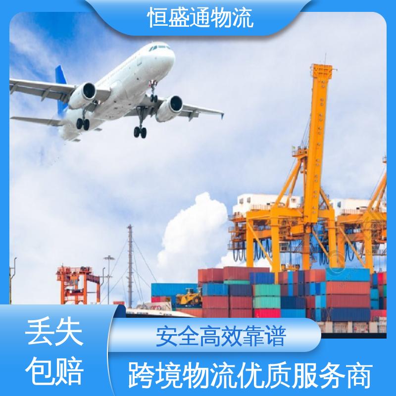 英国海运DDP专线 门到门服务 敏感货国际物流 安全放心 恒盛通