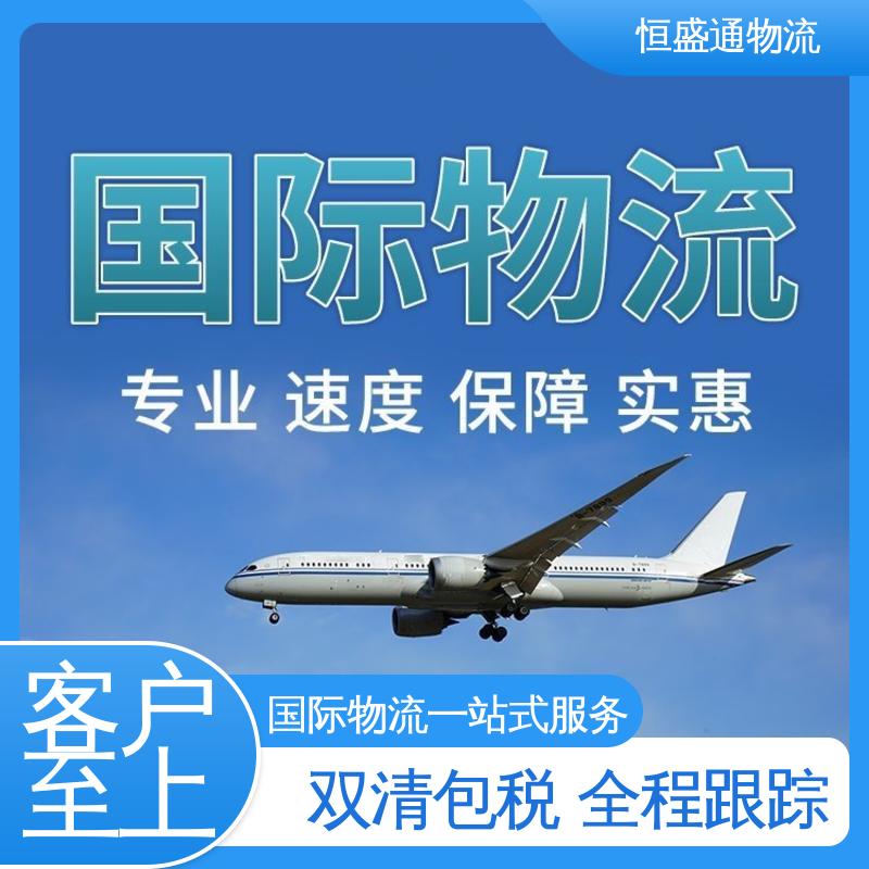 恒盛通 专业操作 双清包税到门一站式服务 英国国际海运代理
