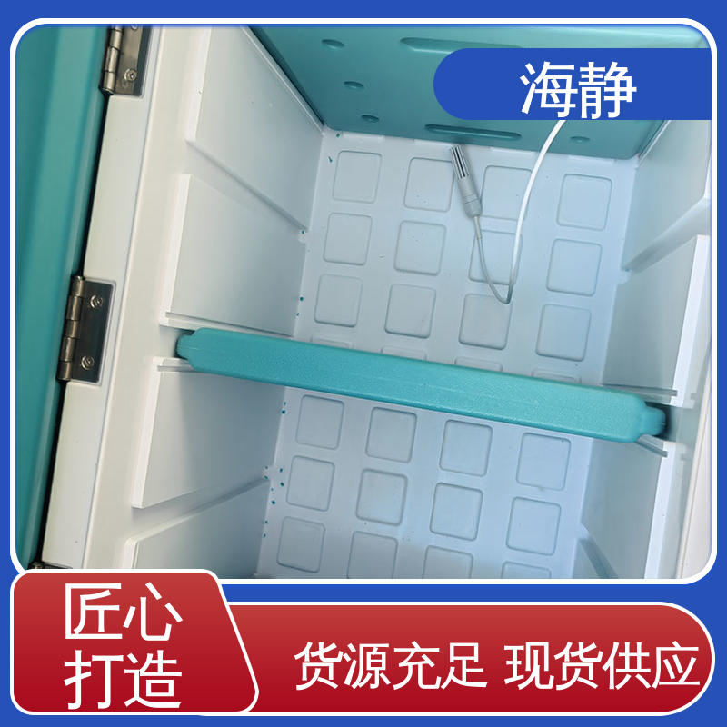 海静 全国供应 应用广泛 外表面材料食品级HDP 冷藏箱