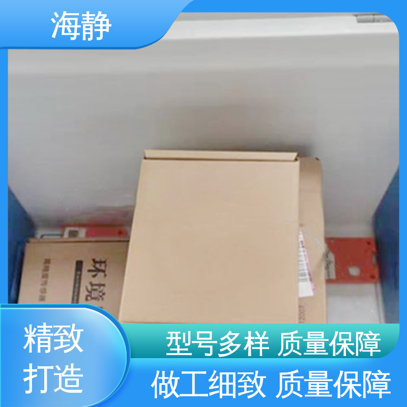 海静 多种容量 HJLC-33L 物流配送 发货快 2-8℃运输箱