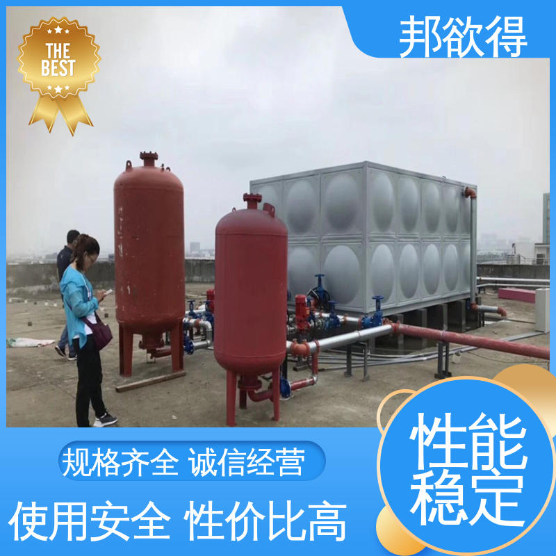 邦欲得 3C证书 更换消防稳压罐 耐老化耐腐蚀 物流配送 发货快