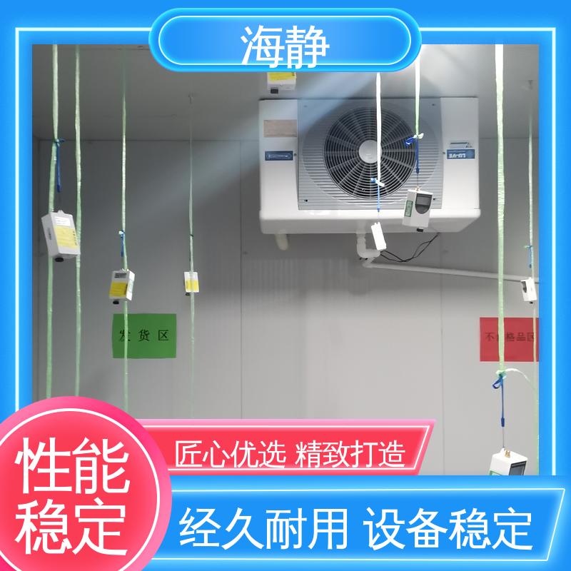 海静 高低温环境实验室 智能温控 长效制冷 售后无忧 诚信经营