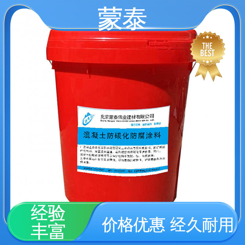  混凝土翻新修复涂料 优良的抗老化性 物流配送 发货快
