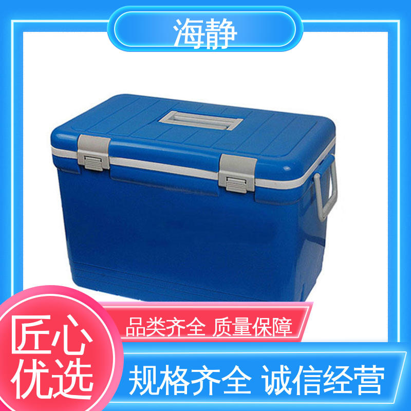 超大容量摆摊商用 保温箱 使用安全 性价比高 海静