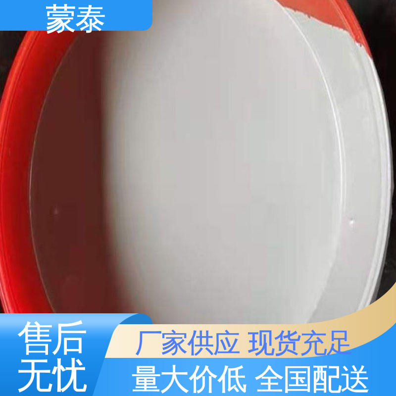  成膜型防碳化涂料 防老化 耐腐蚀抗冻 物流配送 发货快