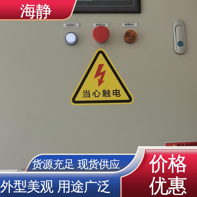 海静 冷库公司 保温性能好 抗老化性好 坚固耐用 不变形
