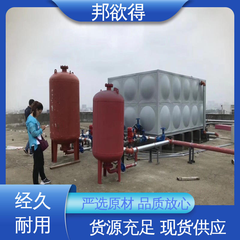 邦欲得 北 京消防稳压给水设备 立式 星三角降压起动 物流配送 发货快