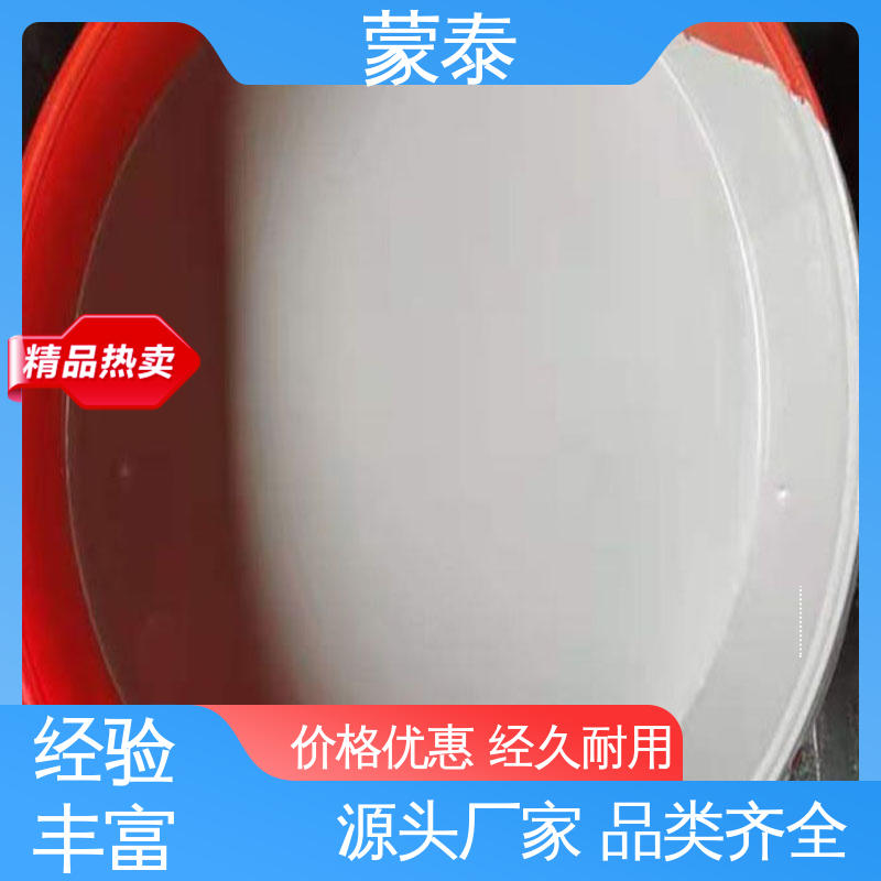  混凝土瑕疵遮盖涂料 耐沾污性好 易清洁 使用安全 性价比高